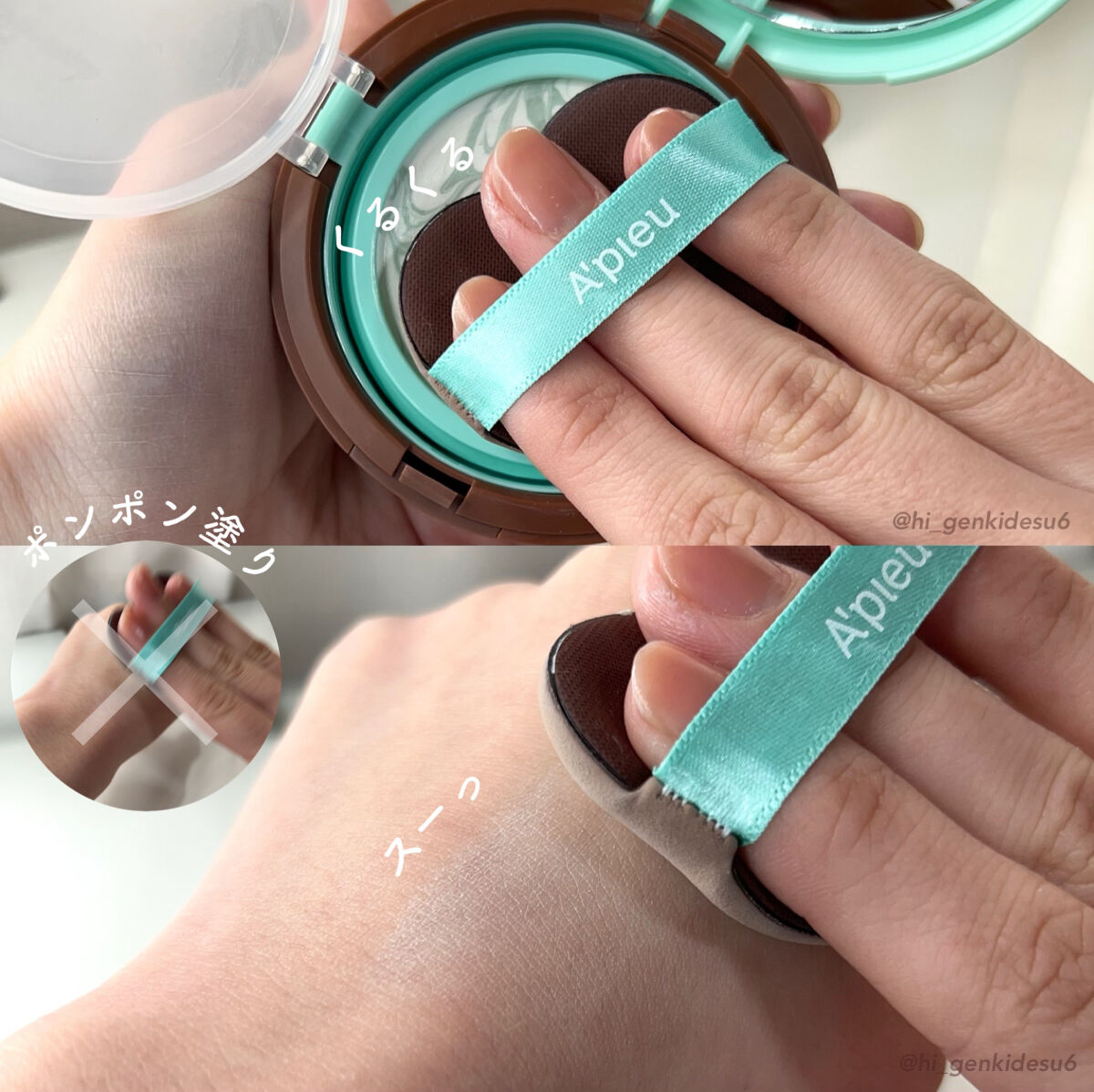 ジューシーパン スキンケアプライマー/A’pieu/化粧下地を使ったクチコミ（3枚目）