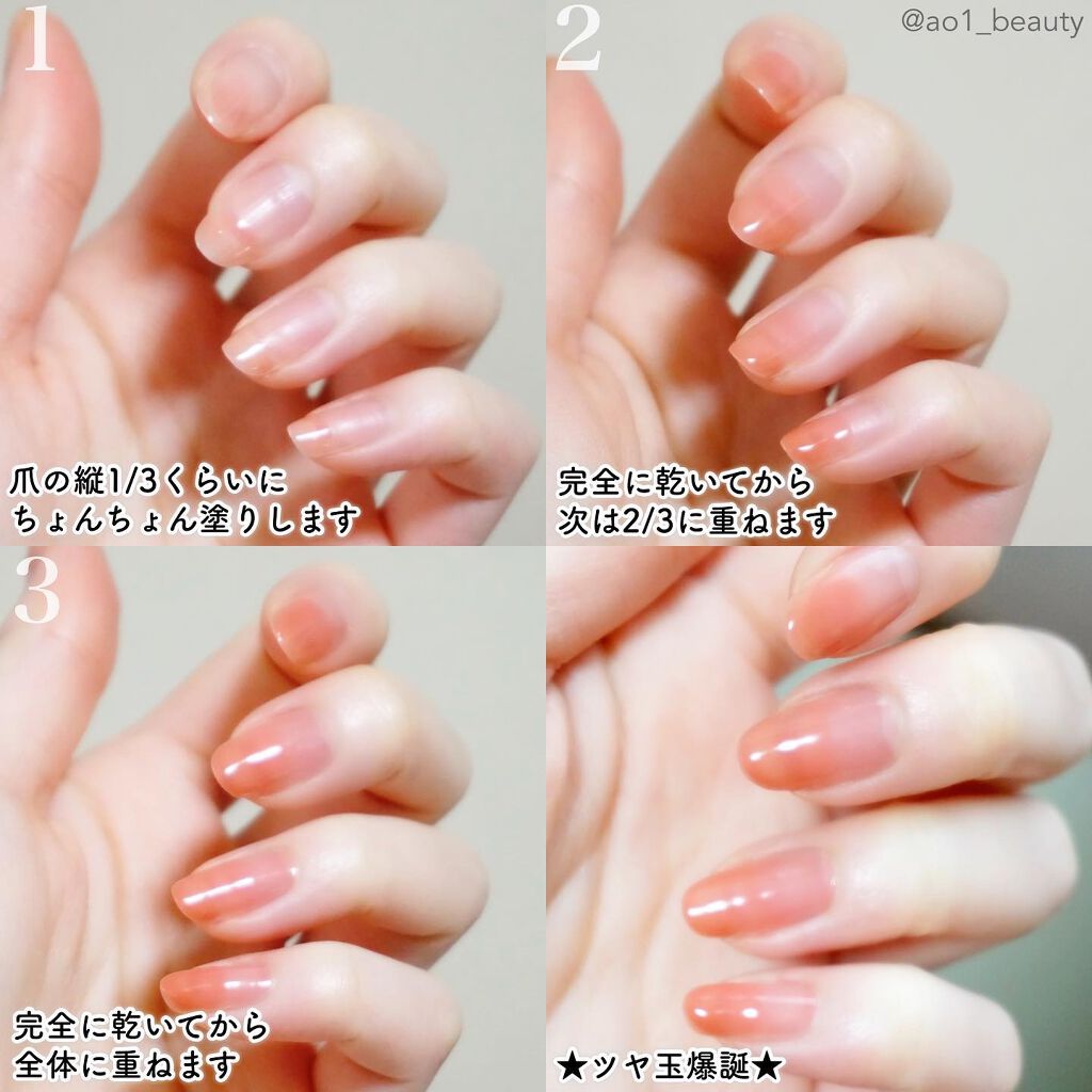 ファンデーションカラーズ/キャンメイク/マニキュアを使ったクチコミ（3枚目）