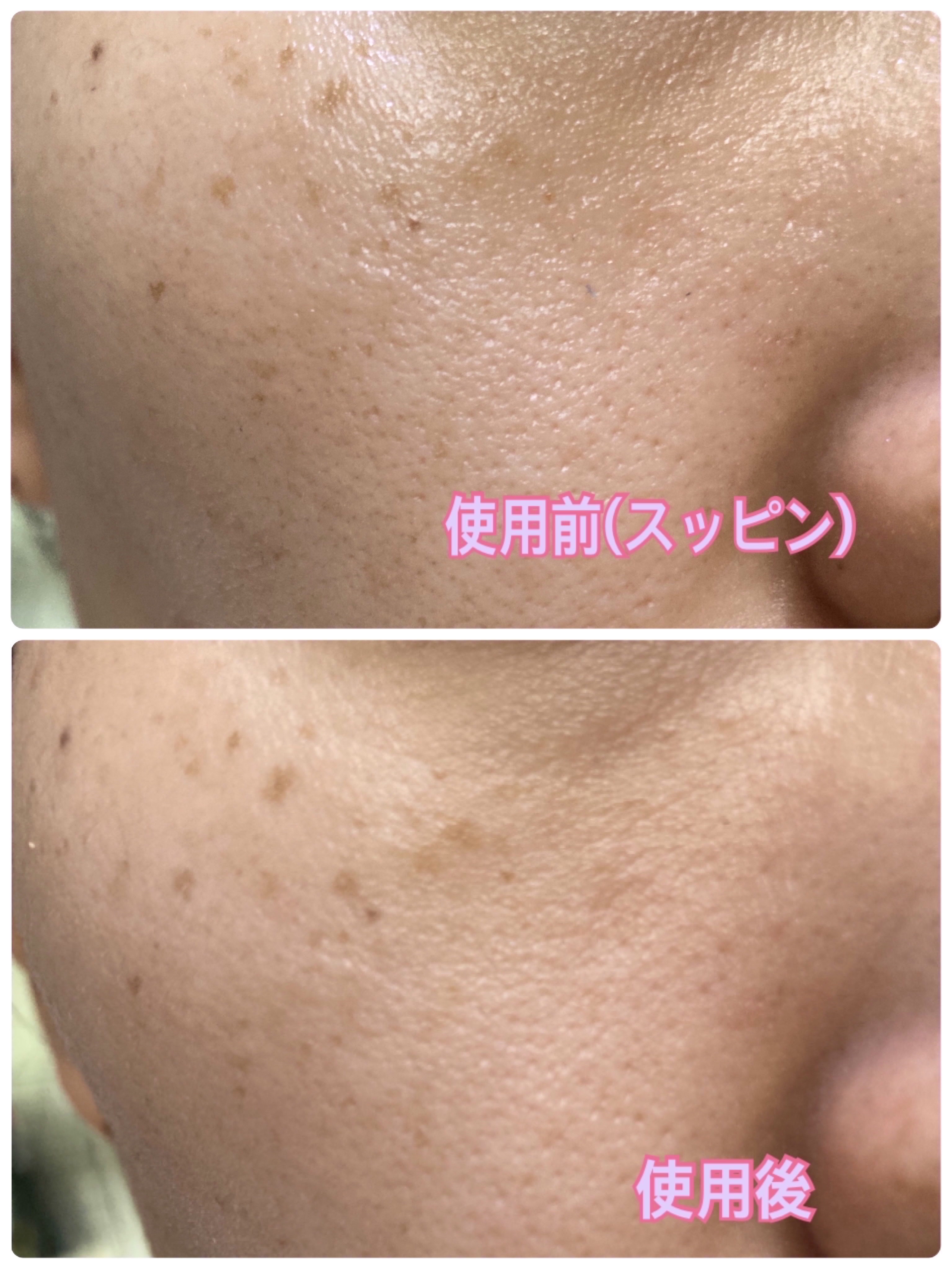 ミノン アミノモイスト ブライトアップベース UV/ミノン/化粧下地を使ったクチコミ（2枚目）