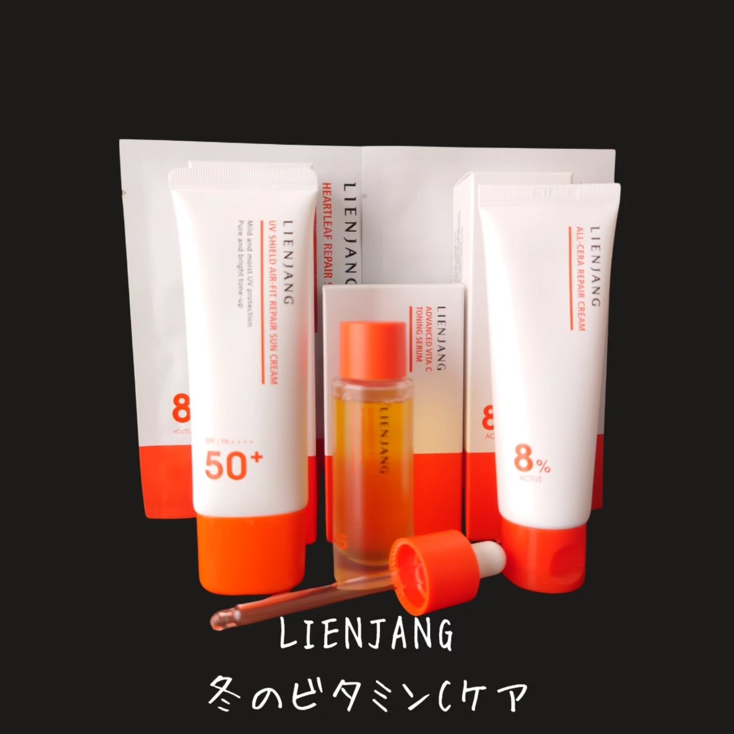 オールセラ リペア クリーム 8.0/リエンジャン/フェイスクリームを使ったクチコミ（2枚目）