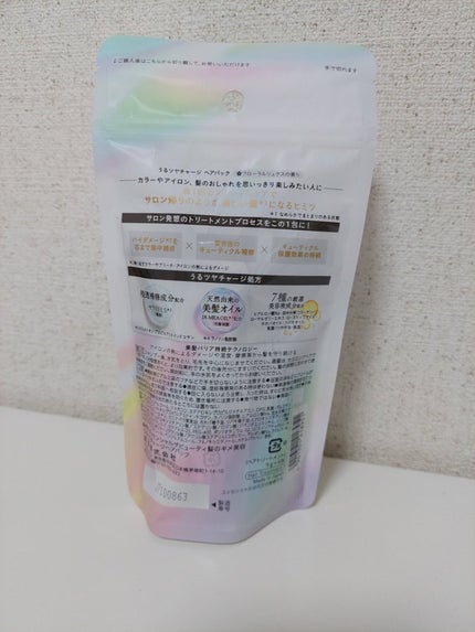 ザビューティ うるツヤチャージヘアパック/エッセンシャル/ヘアマスク・ヘアパックを使ったクチコミ(2枚目)