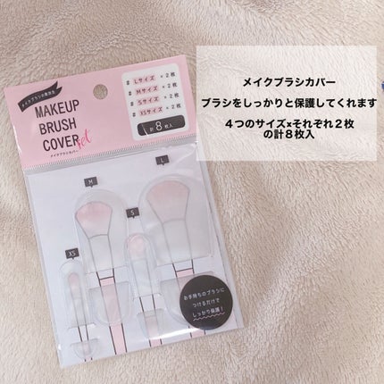 タワーペンスタンド/セリア/その他を使ったクチコミ(3枚目)