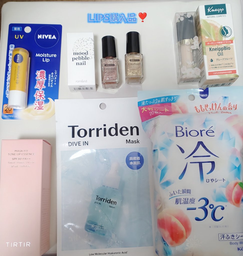 モイスチャーリップ UV/ニベア/リップクリームを使ったクチコミ（1枚目）