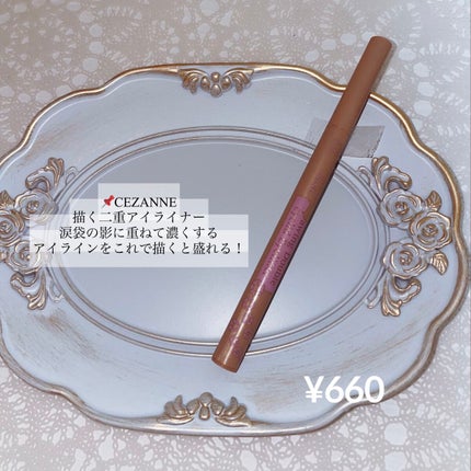 パーフェクトマルチアイズ/キャンメイク/アイシャドウパレットを使ったクチコミ(7枚目)