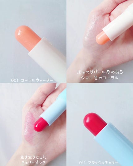 グラスティンティッドリップバーム/TOCOBO/リップバームを使ったクチコミ(2枚目)