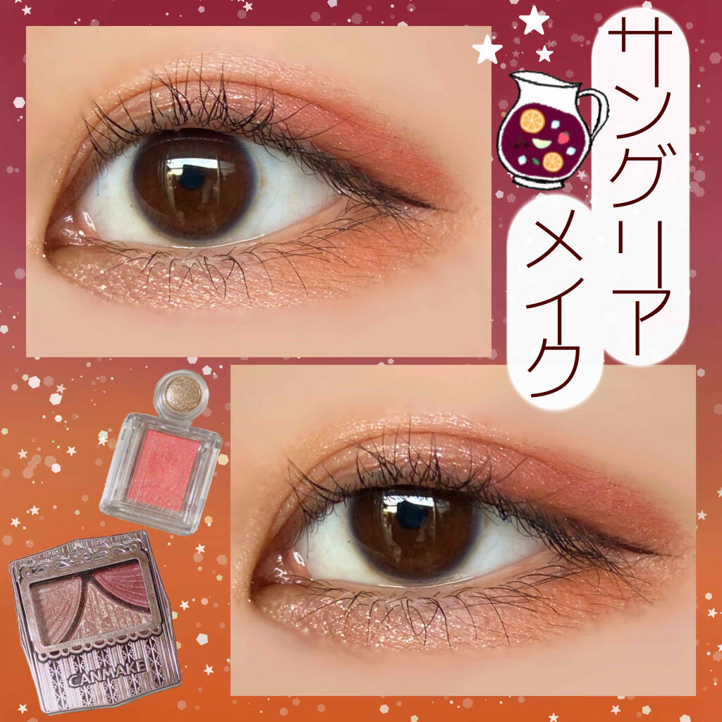 ジューシーピュアアイズ/キャンメイク/アイシャドウパレットを使ったクチコミ（1枚目）