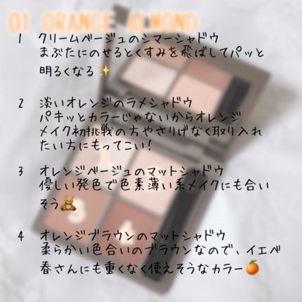 インザミラーアイパレット/Ririmew/アイシャドウパレットを使ったクチコミ(3枚目)