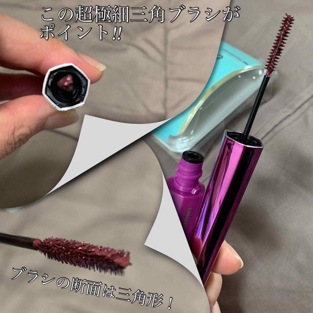 「塗るつけまつげ」自まつげ際立てタイプ/デジャヴュ/マスカラを使ったクチコミ(2枚目)