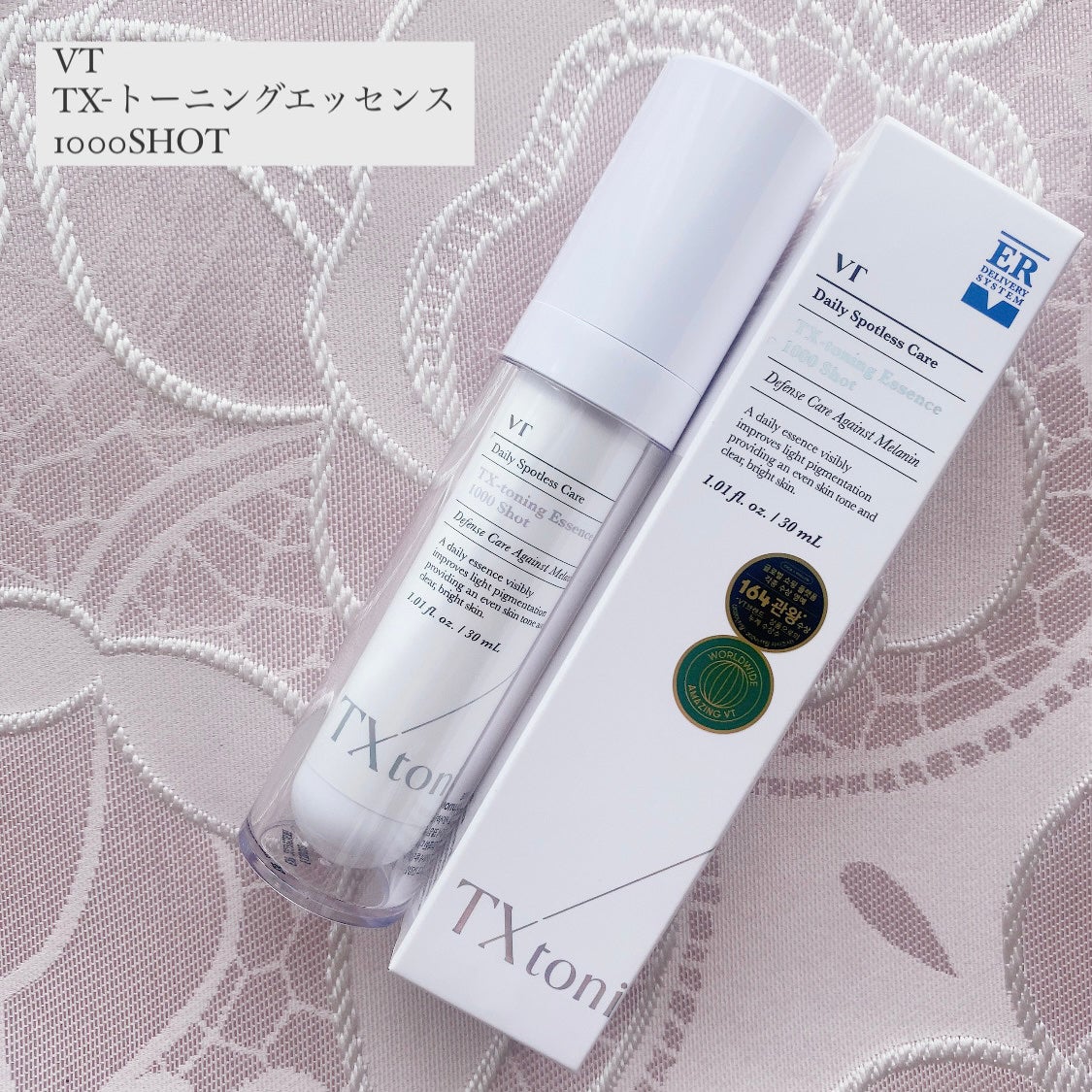 リードルショット100/VT/美容液を使ったクチコミ(4枚目)