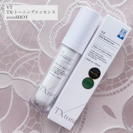 リードルショット100/VT/美容液を使ったクチコミ(4枚目)