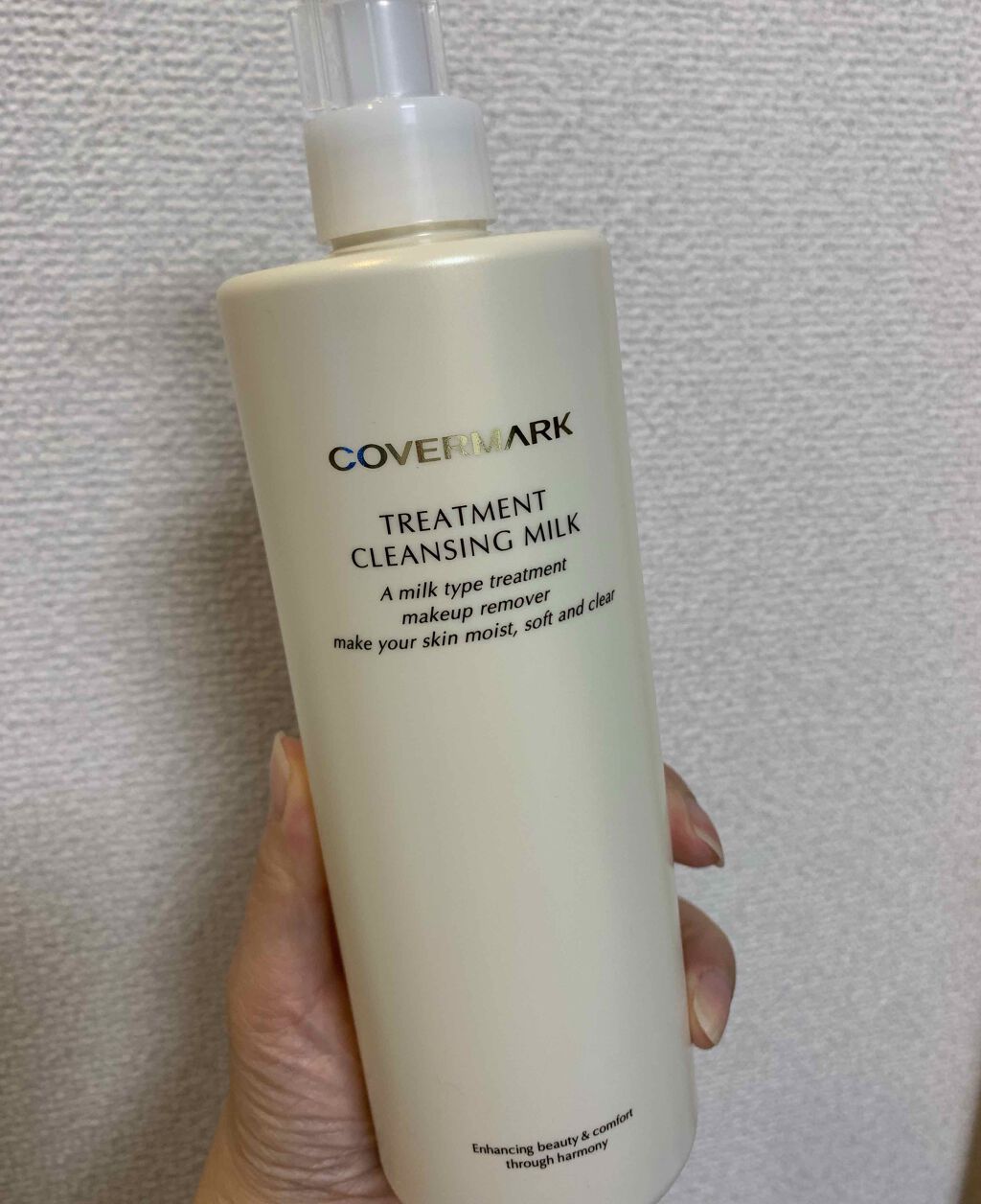 トリートメント クレンジング ミルク/COVERMARK/ミルククレンジングを使ったクチコミ（1枚目）
