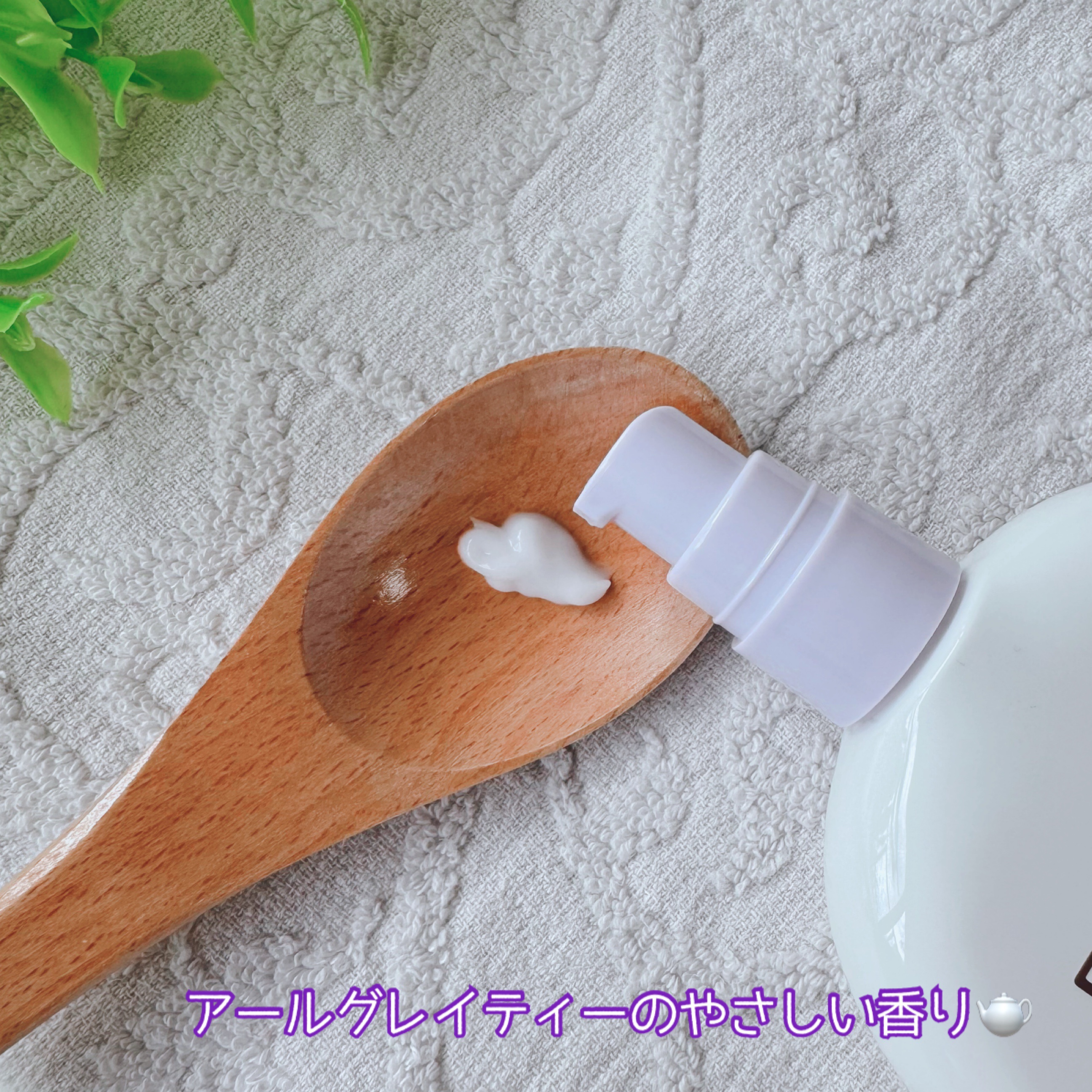 イクモアキュートミルキィオイル/iqumore/ヘアオイルを使ったクチコミ（3枚目）