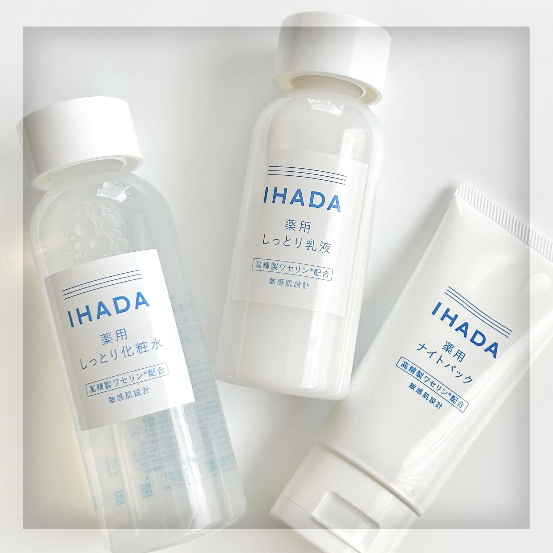 薬用ローション（しっとり）/IHADA/化粧水を使ったクチコミ（1枚目）