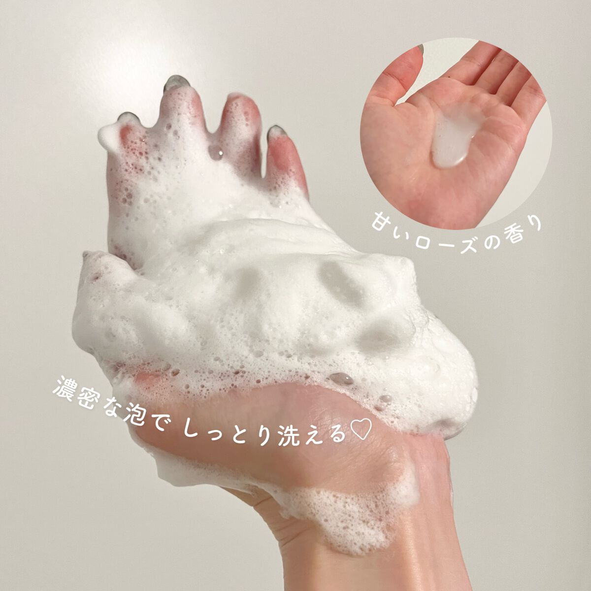 ボディウォッシュ 発酵＆ビューティーシリーズ ツヤ＆透明感/ダヴ/ボディソープを使ったクチコミ（2枚目）