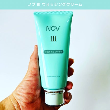 Ⅲ フェイスローション L/NOV/化粧水を使ったクチコミ(4枚目)