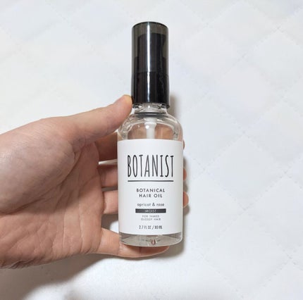 ボタニカルヘアオイル(モイスト)/BOTANIST/ヘアオイルを使ったクチコミ(1枚目)