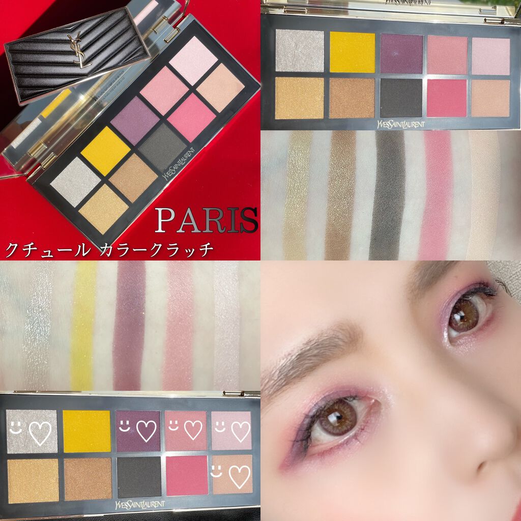 クチュール カラー クラッチ/YVES SAINT LAURENT BEAUTE/アイシャドウパレットを使ったクチコミ（1枚目）