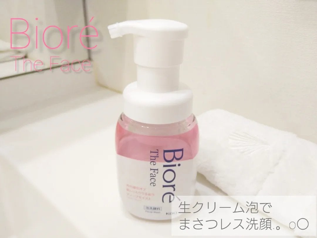 ビオレ ザフェイス 泡洗顔料 ディープモイスト/ビオレ/泡洗顔を使ったクチコミ(1枚目)
