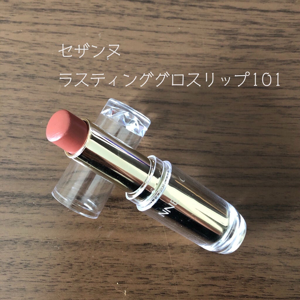 ラスティンググロスリップ/CEZANNE/口紅を使ったクチコミ(1枚目)