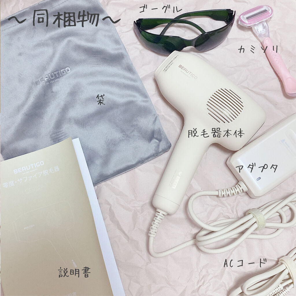 soie 脱毛器 ES-ED91 楽天市場】パナソニック 脱毛器 ソイエ es－ed91の通販