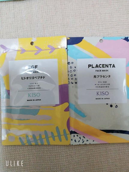 フェイスマスク 【しっかり実感30枚セット】/KISO/シートマスク・パックを使ったクチコミ(6枚目)