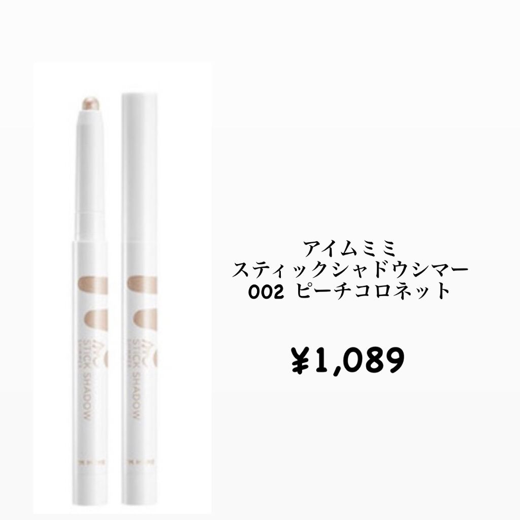 トゥインクル グリッター/innisfree/リキッドアイライナーを使ったクチコミ（3枚目）