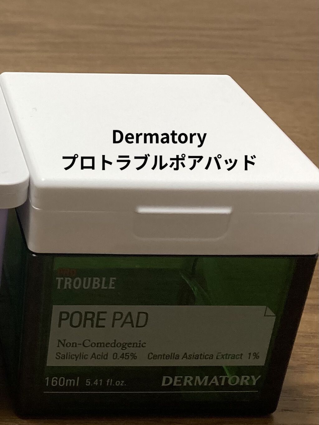 プロ トラブル ポア パッド/Dermatory/トナーパッドを使ったクチコミ（3枚目）