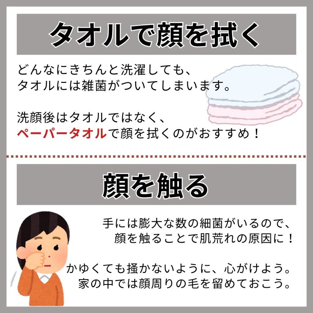 サンシビオ エイチツーオー D/ビオデルマ/クレンジングウォーターを使ったクチコミ(5枚目)