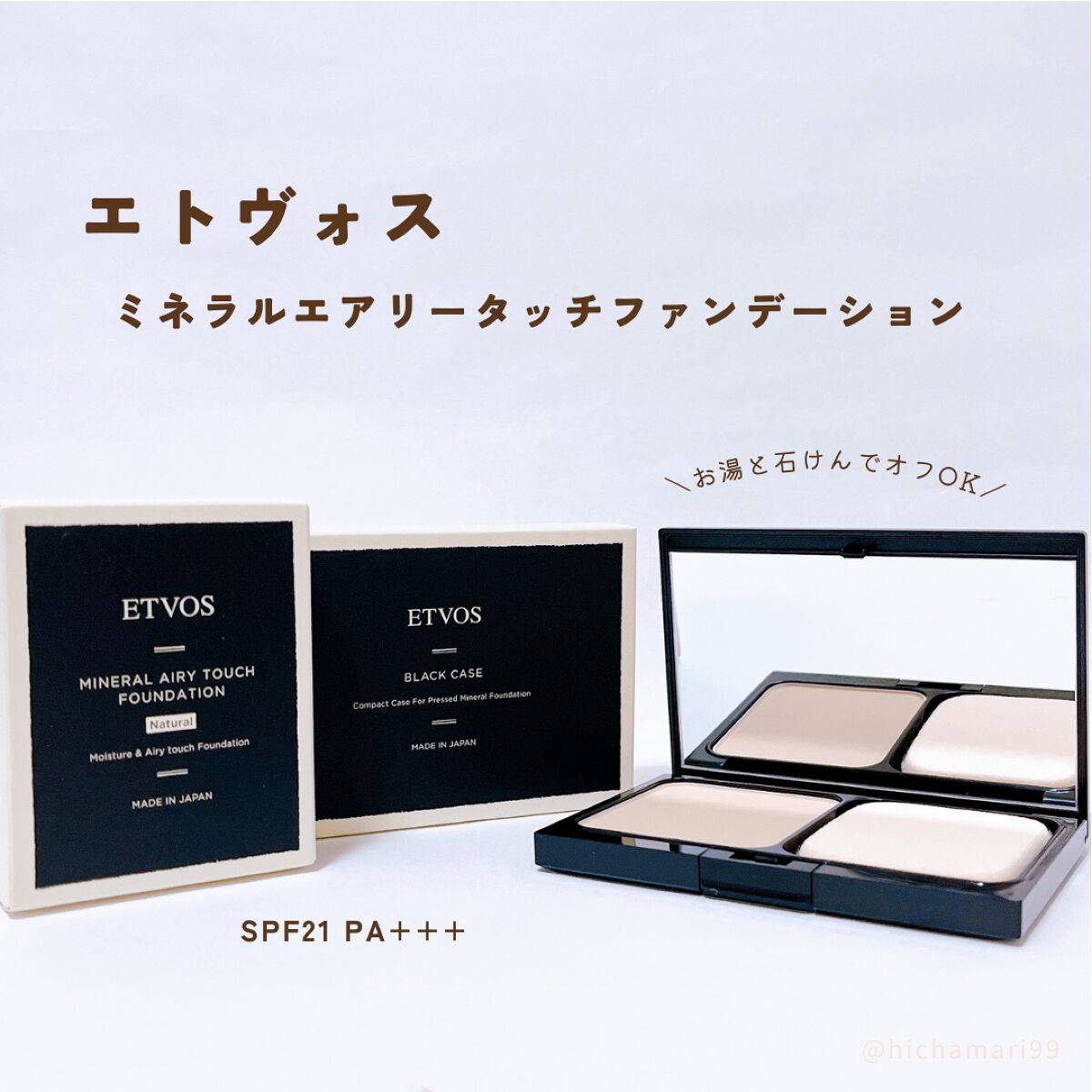 ミネラルコンシーラーパレット/エトヴォス/パレットコンシーラーを使ったクチコミ(6枚目)