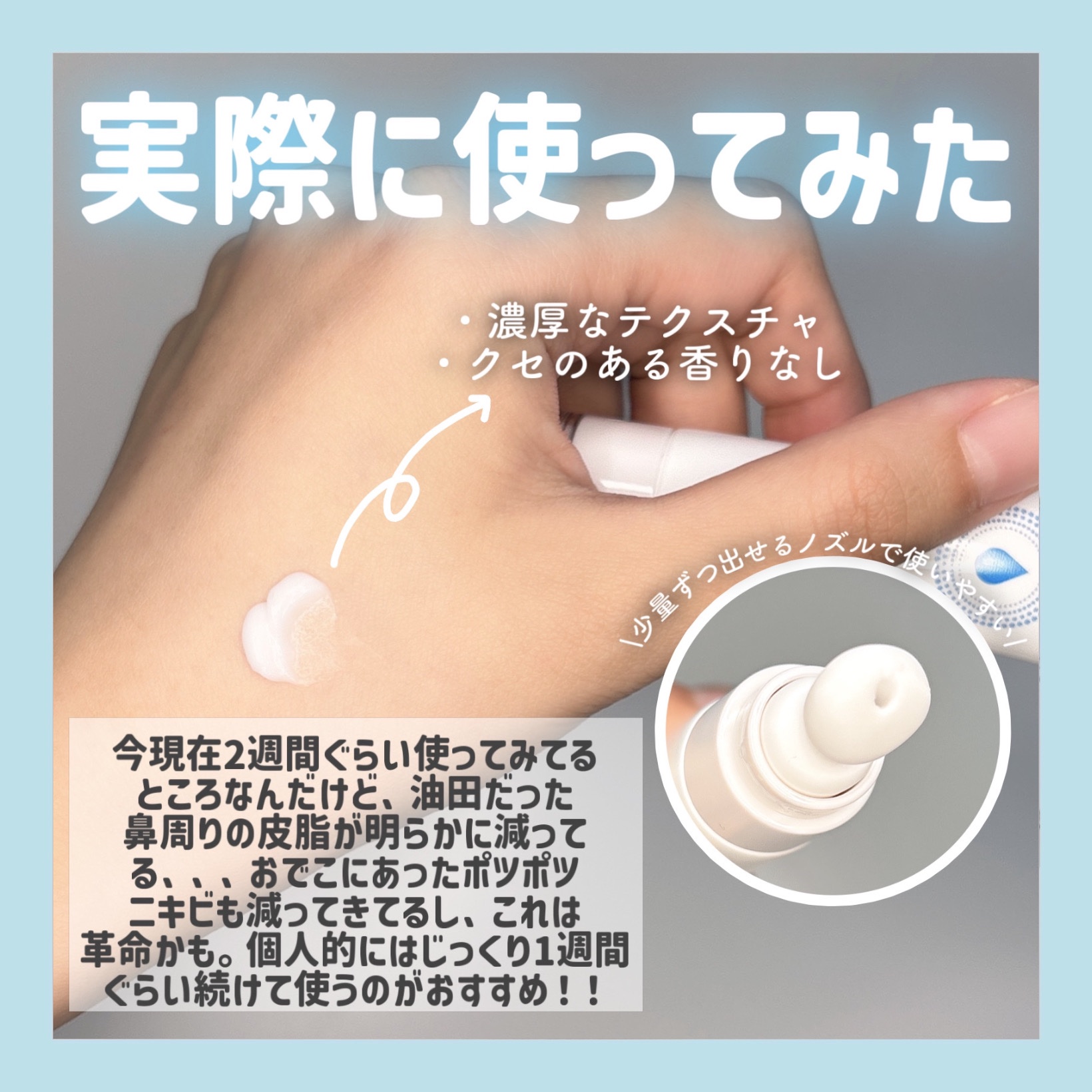 A.Cクリーム　プレミアム/LEPOREM/フェイスクリームを使ったクチコミ（3枚目）