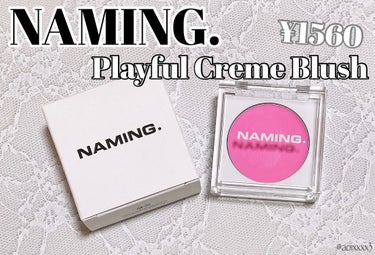 NAMING. プレイフル クリーム ブラッシュのクチコミ「
Twitterのプレゼントキャンペーンで
NAMING.様よりPlayful Creme B.....」（1枚目）