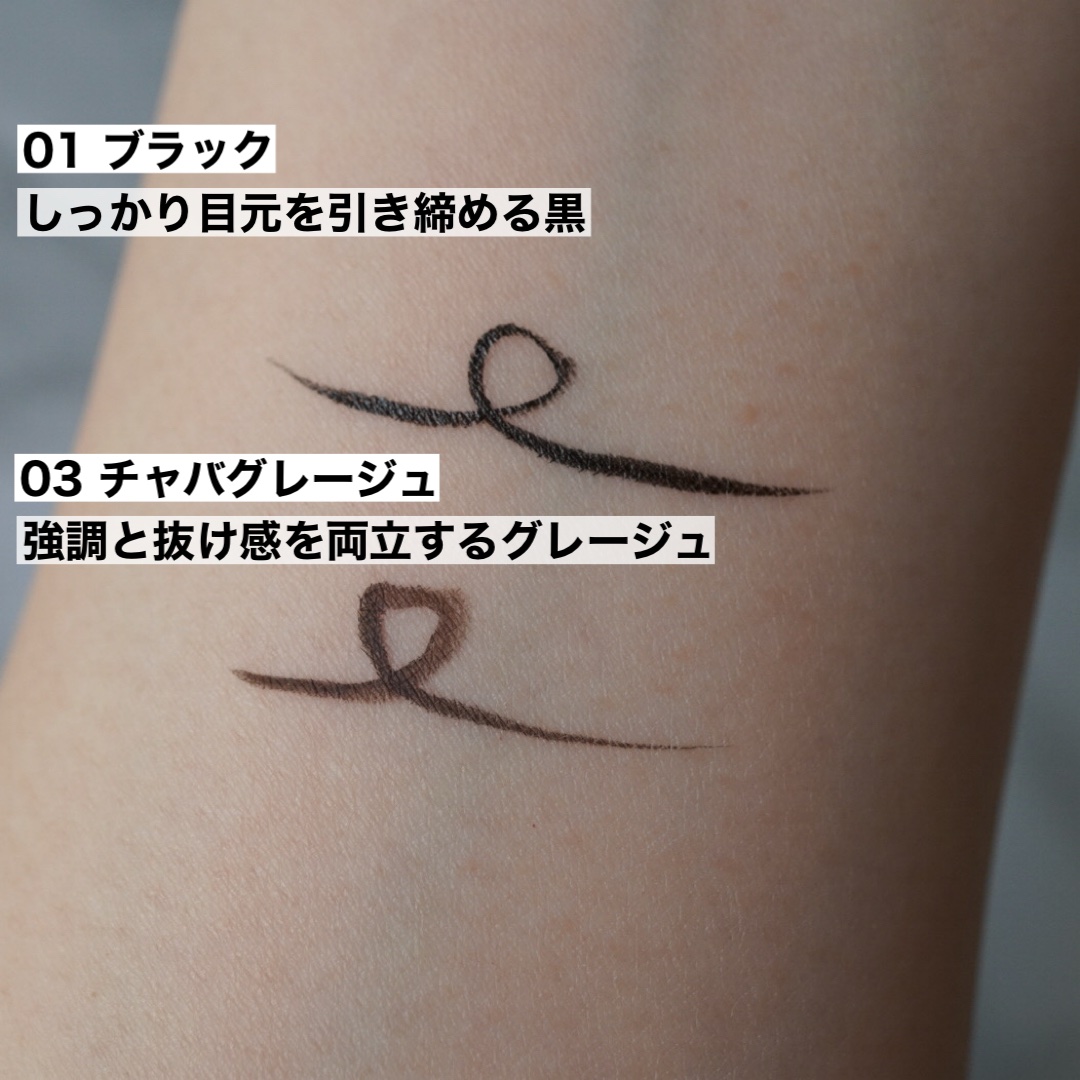 スリムリキッドアイライナー/キャンメイク/リキッドアイライナーを使ったクチコミ（2枚目）