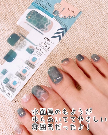 ジェルネイルシール(フット)/DAISO/ネイルシールを使ったクチコミ(5枚目)