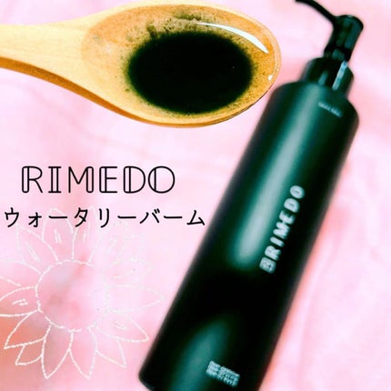 ウォータリー バーム /RIMEDO /クレンジングバームを使ったクチコミ(1枚目)