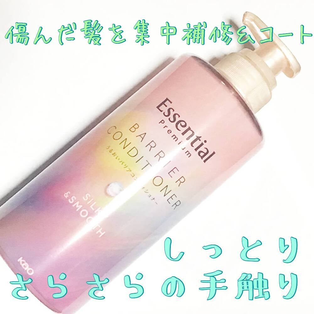 エッセンシャルプレミアム バリアシャンプー・コンディショナー シルキー&スムース/エッセンシャル/市販シャンプーを使ったクチコミ(3枚目)