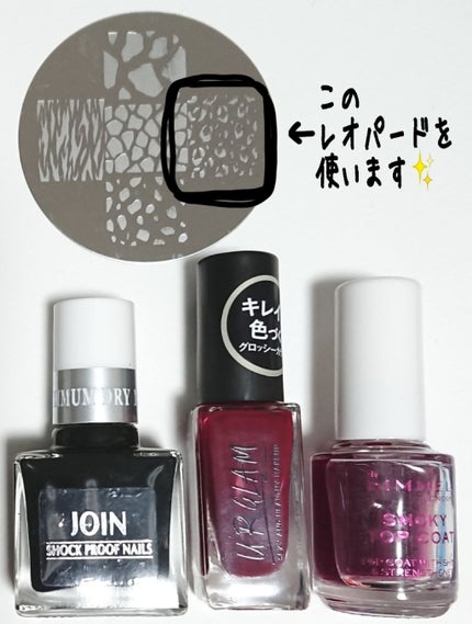 UR GLAM COLOR NAIL SELECTION/U R GLAM/マニキュアを使ったクチコミ(3枚目)