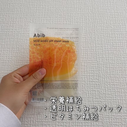 弱酸性pHシートマスク ハニーフィット/Abib /シートマスク・パックを使ったクチコミ(3枚目)