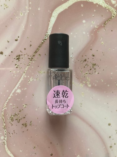 ネイルホリック Top coat SP041 速乾クリア/ネイルホリック/ネイルトップコート・ベースコートの画像