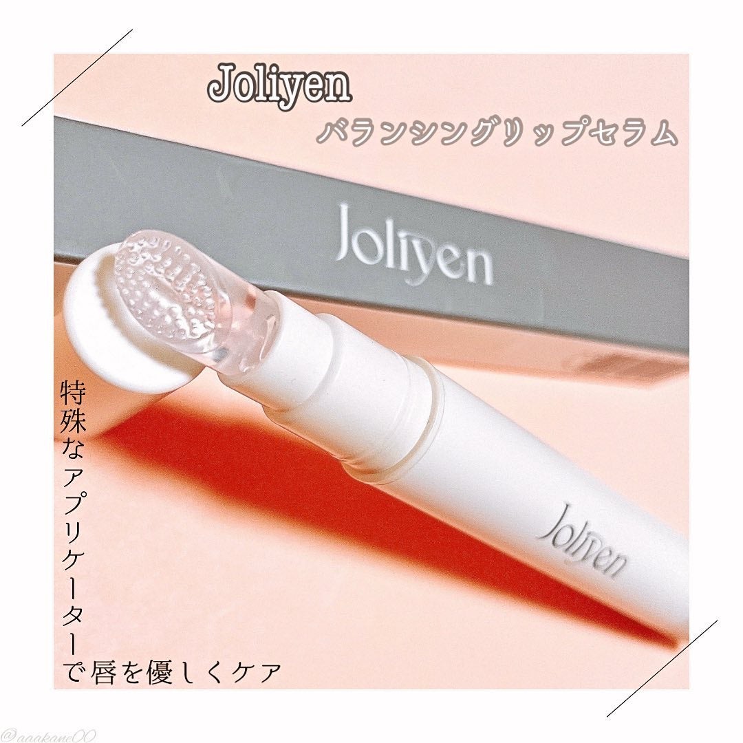 バランシングリップセラム/Joliyen/リップ美容液を使ったクチコミ(1枚目)