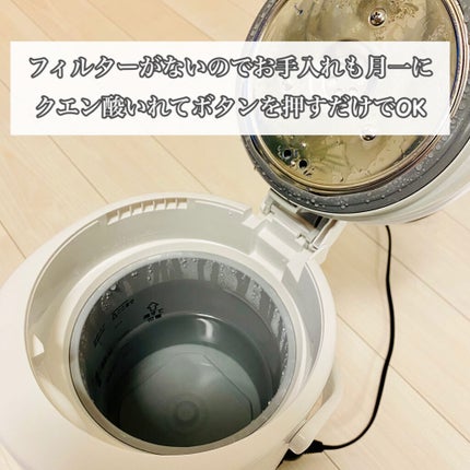加湿器/象印マホービン/その他を使ったクチコミ(2枚目)