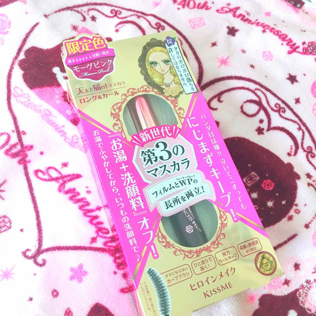 ロング&カールマスカラ アドバンストフィルム/ヒロインメイク/マスカラを使ったクチコミ(1枚目)