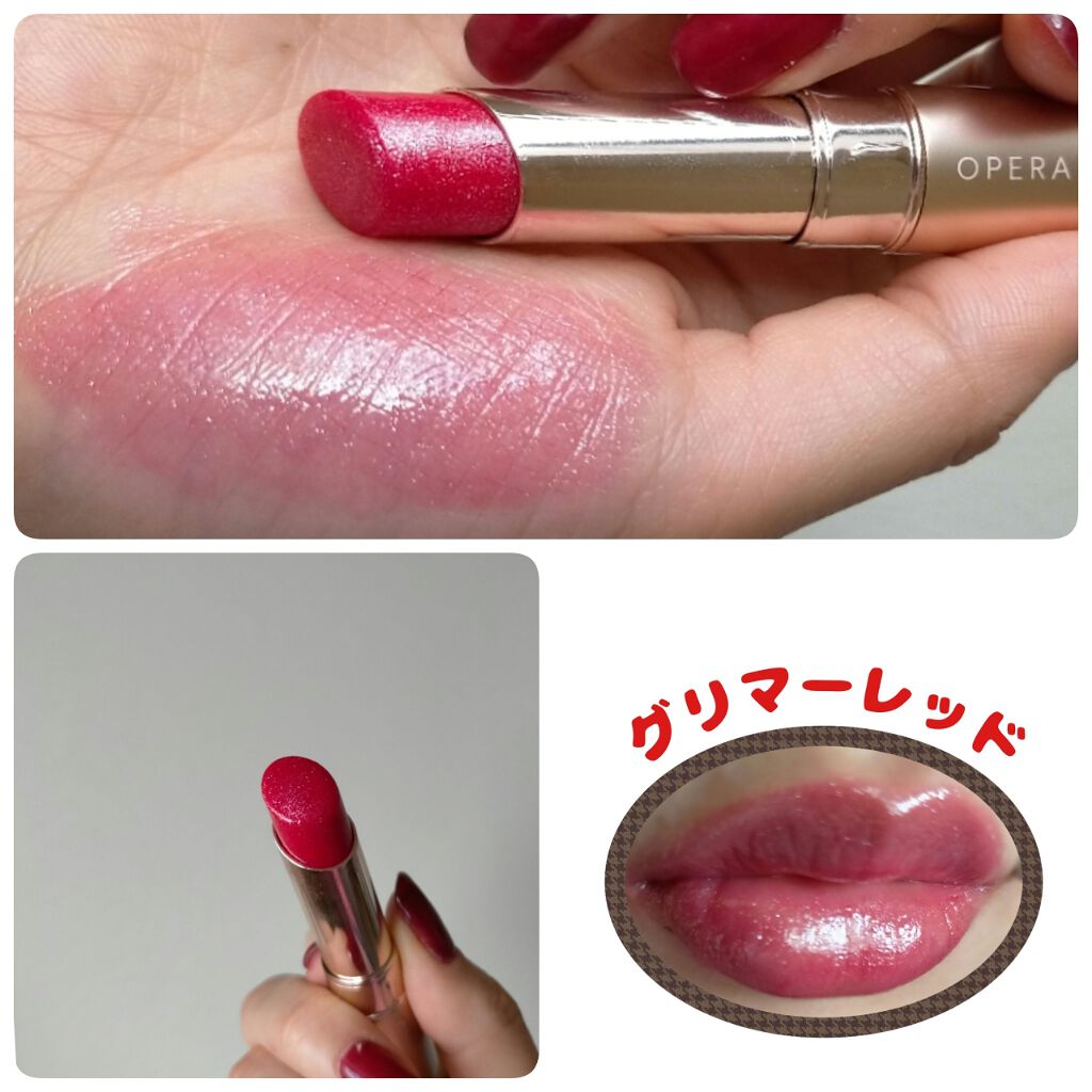 オペラ リップティント N/OPERA/リップティントを使ったクチコミ（2枚目）