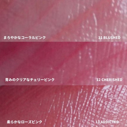 ムードインハンサーウォーターリキッドグロウ/hince/口紅を使ったクチコミ(5枚目)