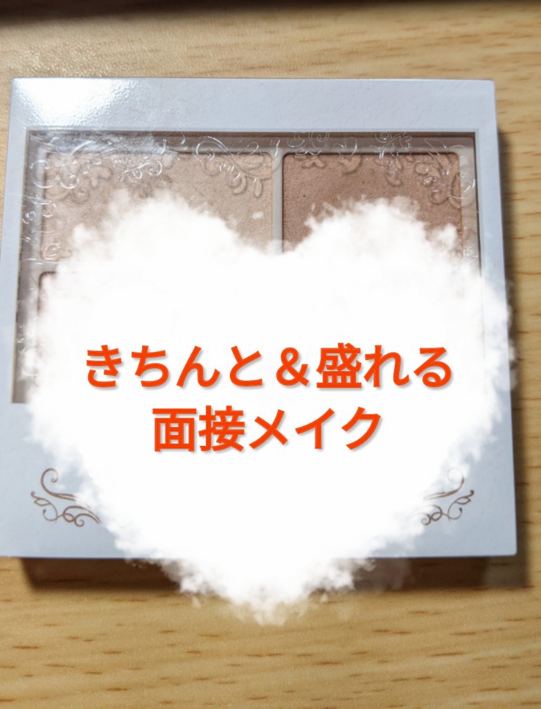 ザBB（カバー&オイルブロック） /KATE/BBクリームを使ったクチコミ（1枚目）