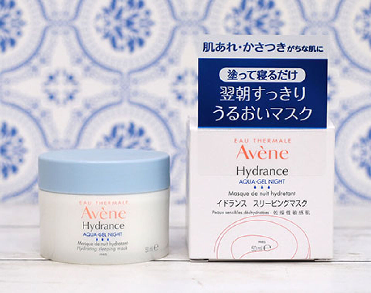 カサつく敏感肌に、塗って寝るだけの集中保湿マスク「イドランス　スリーピングマスク」プレゼント！（1枚目）