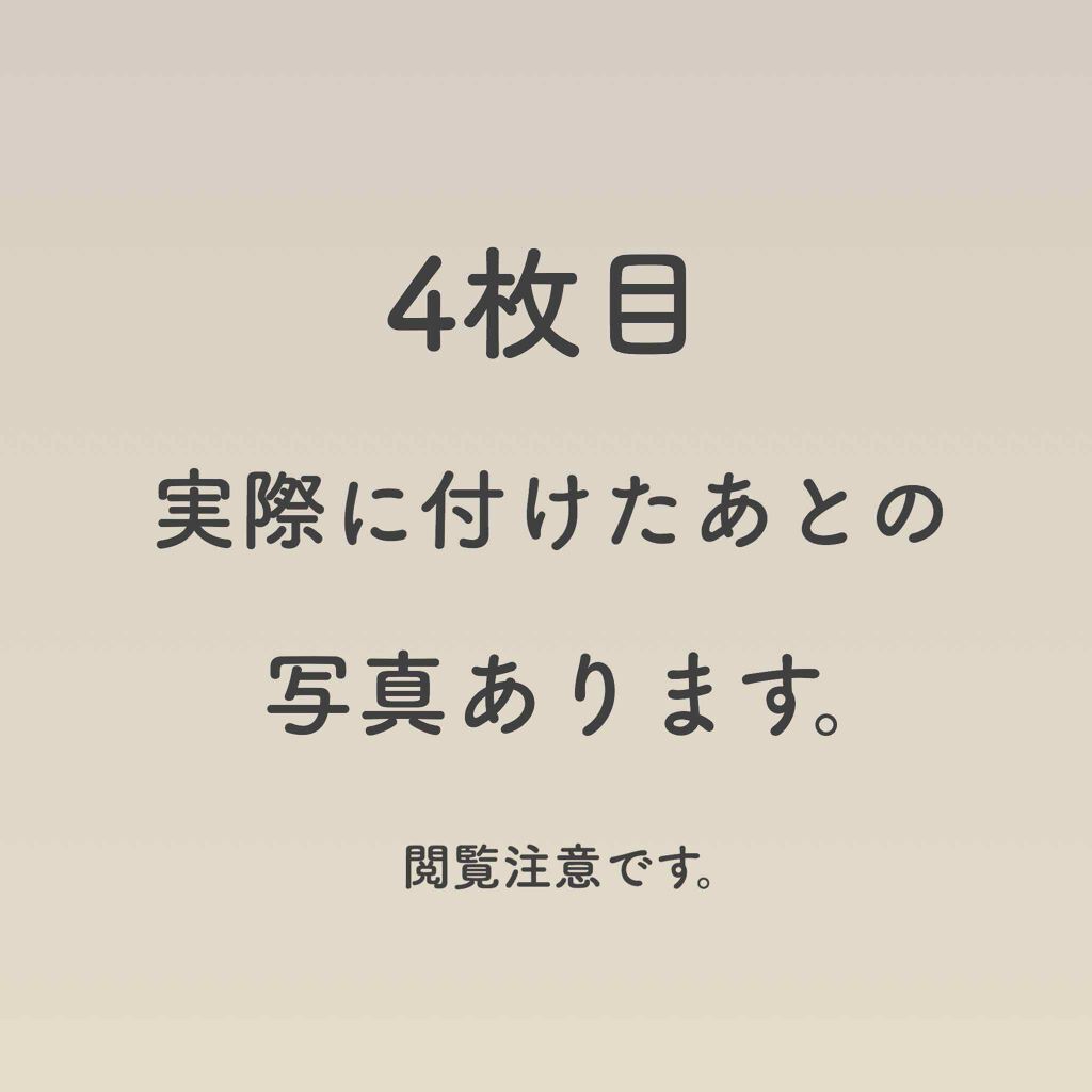 GRT ノーズシート/ETUDE/その他スキンケアを使ったクチコミ（3枚目）