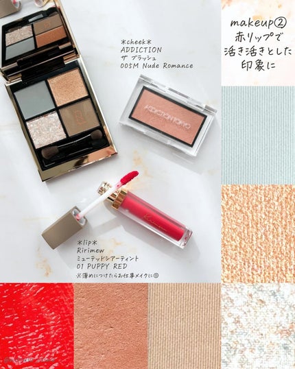 シグニチャー カラー アイズ/SUQQU/アイシャドウパレットを使ったクチコミ(9枚目)