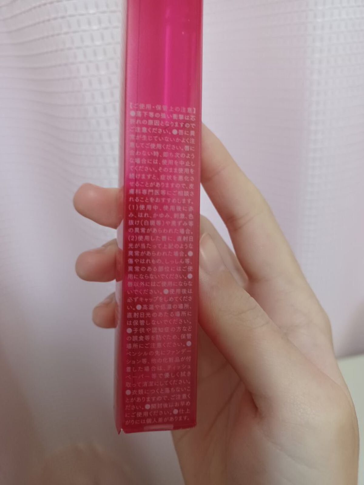 1moreペンシル リップシェイプ/b idol/リップライナーを使ったクチコミ(4枚目)