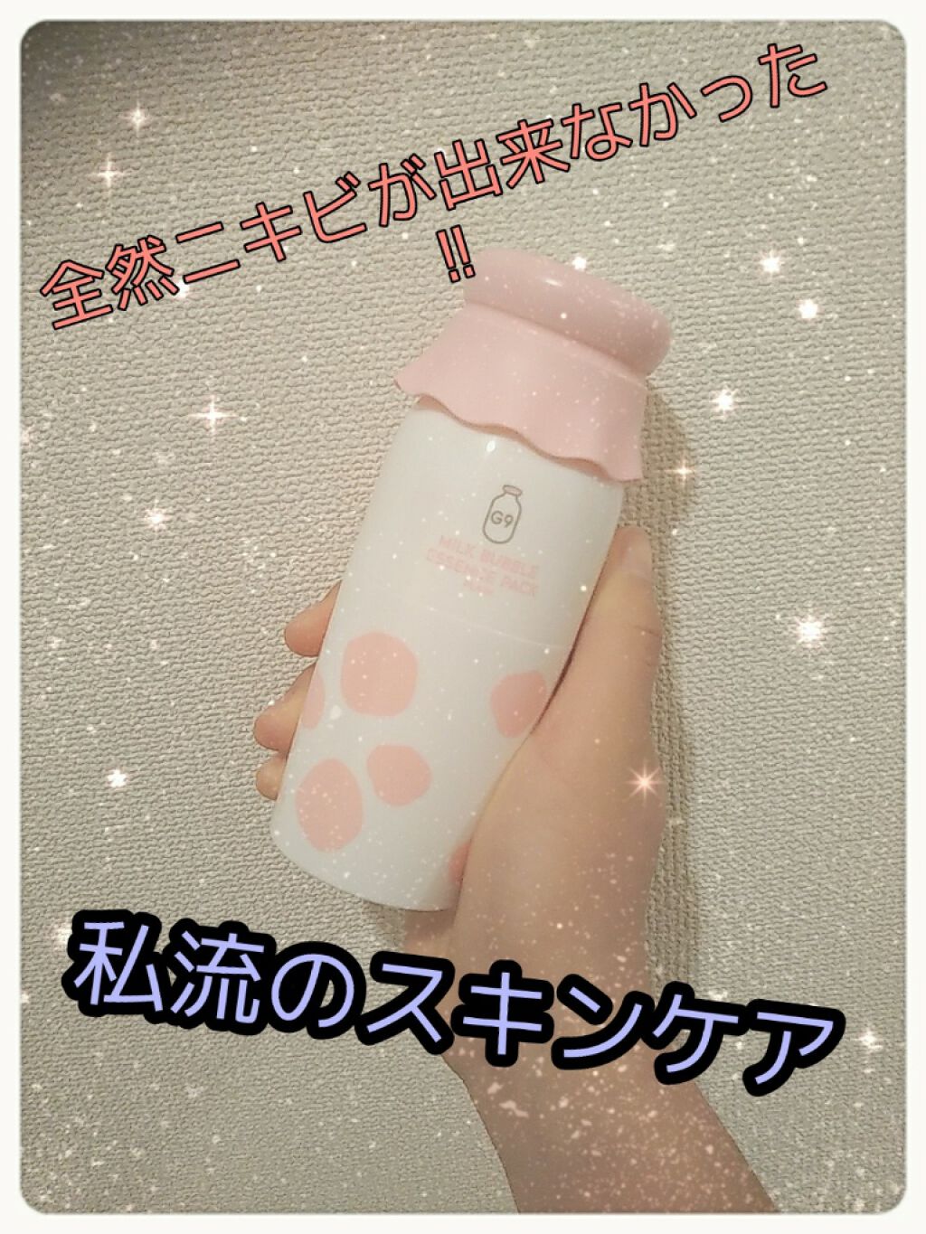 ハトムギ化粧水(ナチュリエ スキンコンディショナー R )/ナチュリエ/化粧水を使ったクチコミ(1枚目)