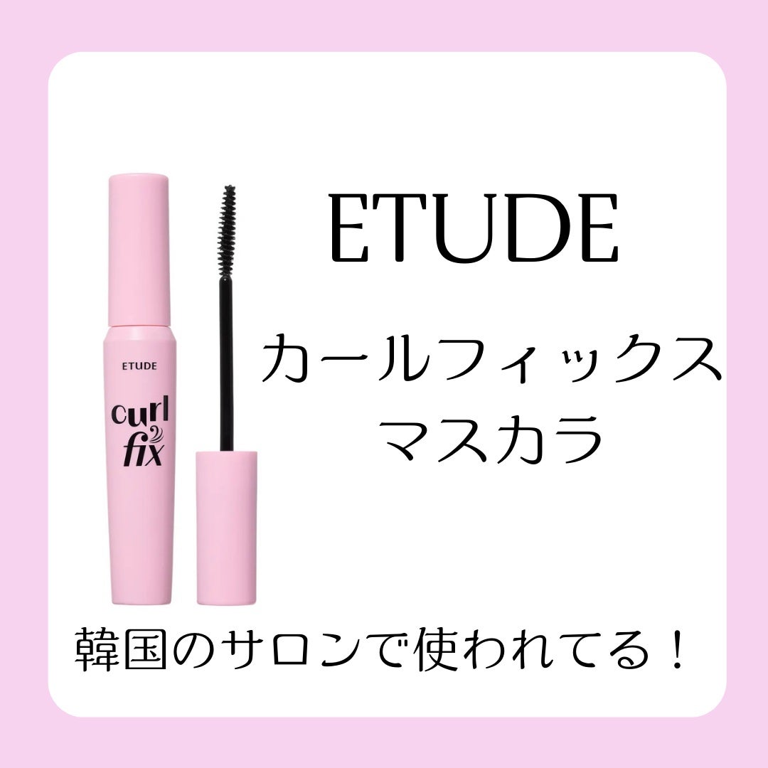 キル ラッシュ スーパープルーフ マスカラ/CLIO/マスカラを使ったクチコミ(5枚目)